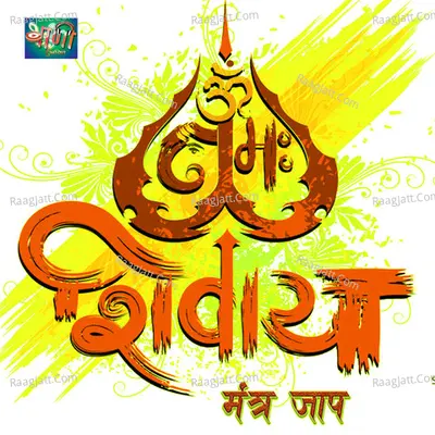 Om Namah Shivay Mantra Jap