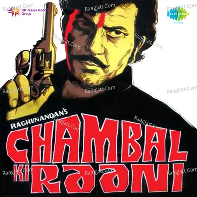 Chambal Ki Rani - Lata Mangeshkar