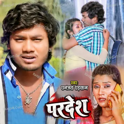 Pardesh Cover