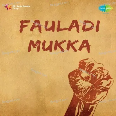 Fauladi Mukka - Master Mohammad