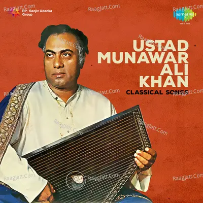 Classical Songs - Munwar Ali Khan 1 Poster
