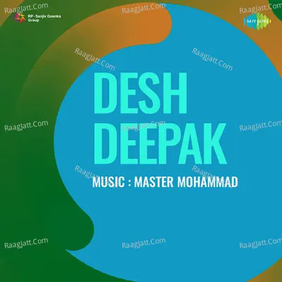 Desh Deepak Poster