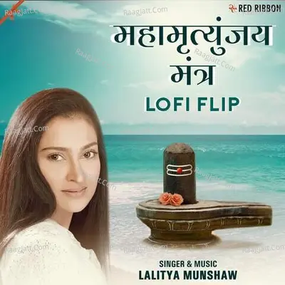 Lalitya Munshaw Image