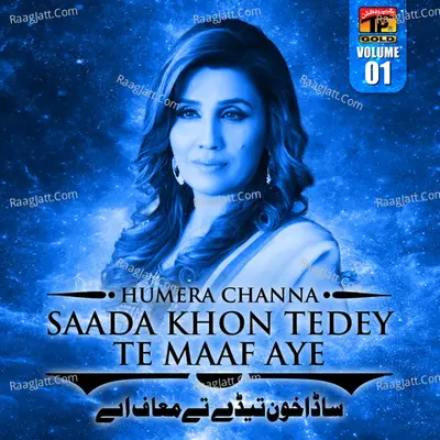 Saada Khon Tedey Te Maaf Aye, Vol. 1 - Humaira Channa