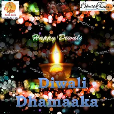 Diwali Dhamaaka - Anil Sharma
