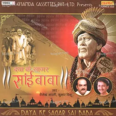 Daya Ke Sagar Sai Baba Poster