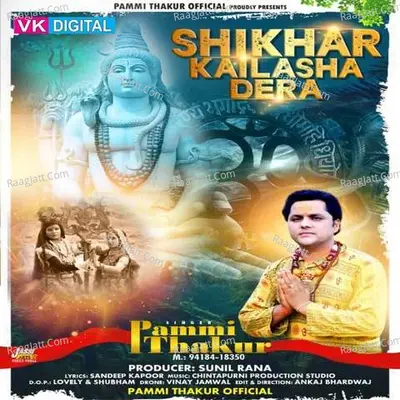 Shikhar Kailasha Dera Cover