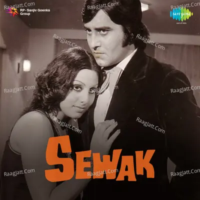 Sewak - Lata Mangeshkar