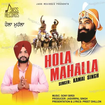 Hola Mahalla