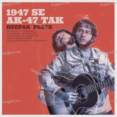 1947 Se Ak-47 Tak Poster