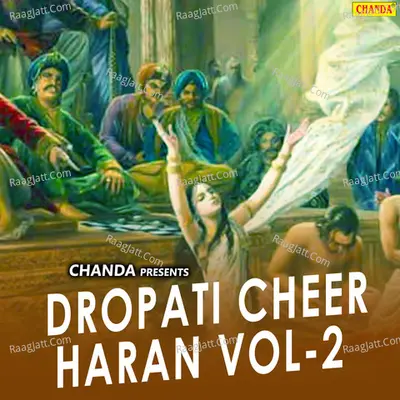 Dropati Cheer Haran Vol-2 - Karam Pal Sharma