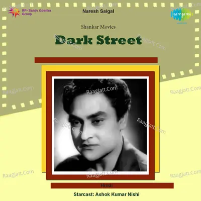 Dark Street - Suman Kalyanpur