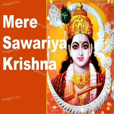 Mere Sawariya Krishna - Pankaj Doshi