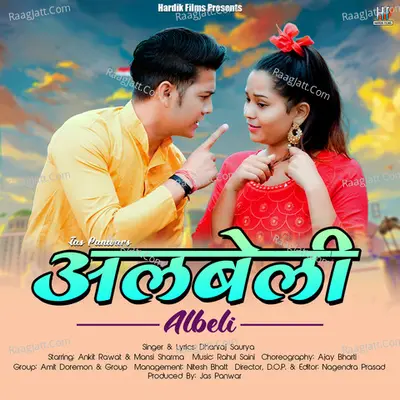 Albeli (Garhwali DJ Song) Cover