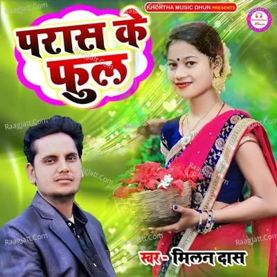Paras Ke Ful Cover