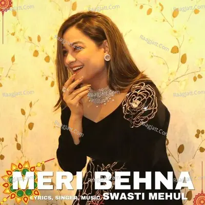 Swasti Mehul Image