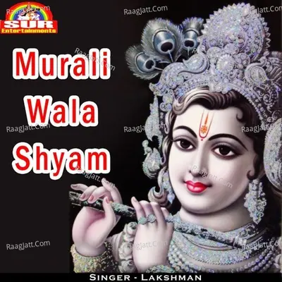 Murali Wala Shyam Poster
