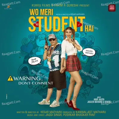 Wo Meri Student Hai Poster