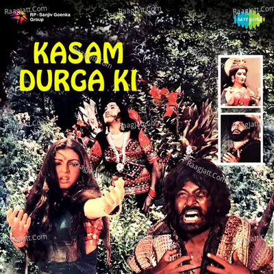 Kasam Durga Ki Poster