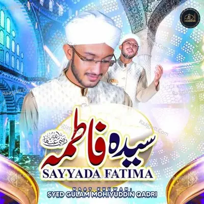 Sayyada Fatima