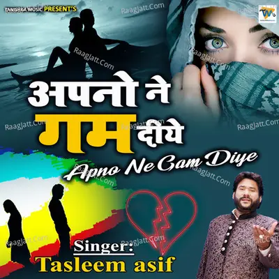Apno Ne Gam Diye Cover