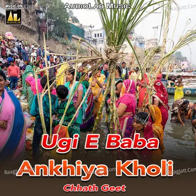 UGI E BABA ANKHIYA KHOLI CHHATH GEET Poster