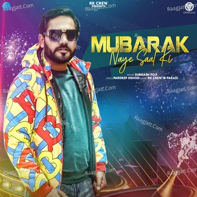 Mubarak Naye Saal Ki