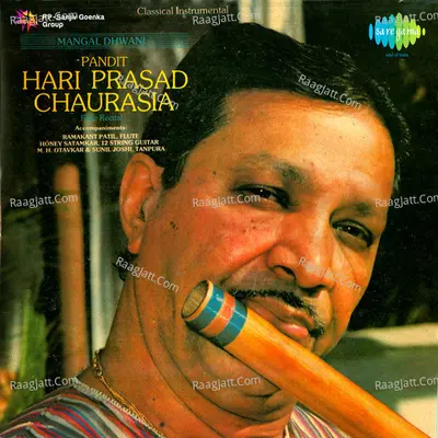 Mangal Dhwani - Pandit Hariprasad Chaurasia