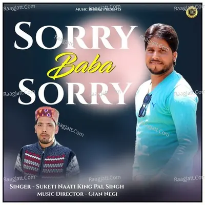 Sorry Baba Sorry Cover