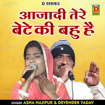 Azadi tere bete ki bahu hai Cover