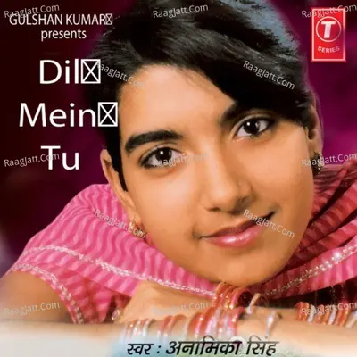 Pyar Ki Deewani - Anamika Singh