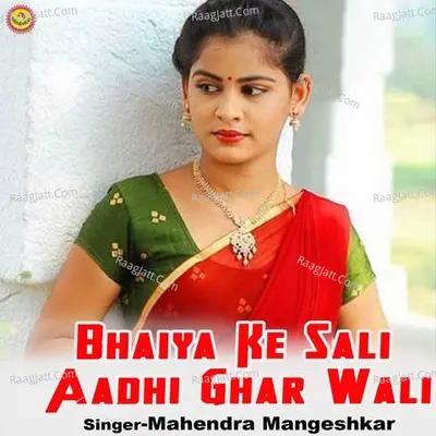 Rupa Bachkar Image