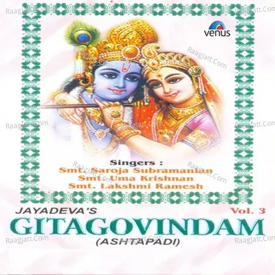 Gitagovindam- Ashtapadi- Vol- 3 - Smt Saroja Subramaniam