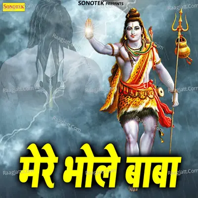 Mere Bhole Baba Cover