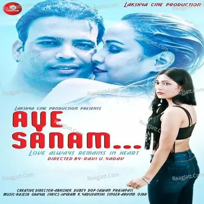 Aye Sanam Cover