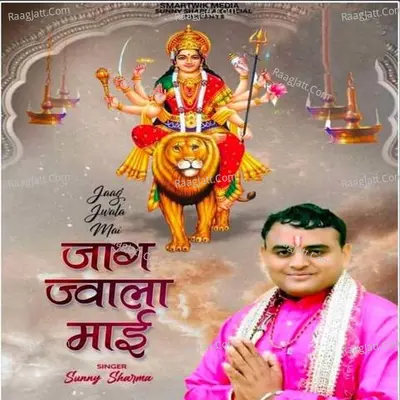 Jaag Jawala Mai Cover