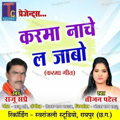 Raju Sapre