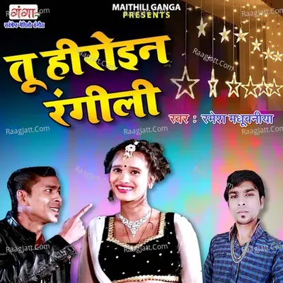 Ramesh Madhubaniya Image