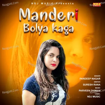 Manderi Bolya Kaga Cover