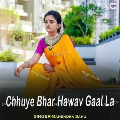 Chhuye Bhar Hawav Gaal La Cover