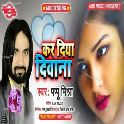 Pappu Mishra