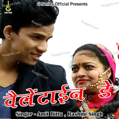 Valentine Day Cover