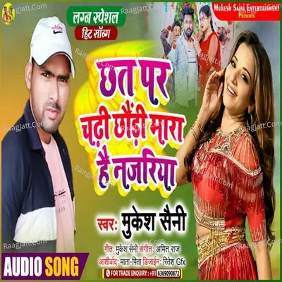 Chhat Par Chadhi Chaudi Maara Hai Najariya Cover
