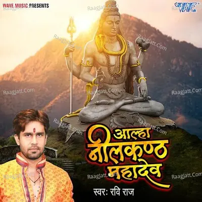Aalha Neelkanth Mahadev Cover