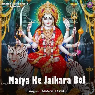 Manoj Jaysu Image