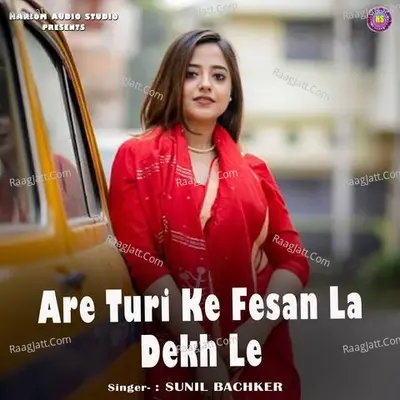 Are Turi Ke Fesan La Dekh Le Cover