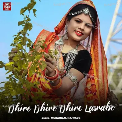 Murarilal Rajwade