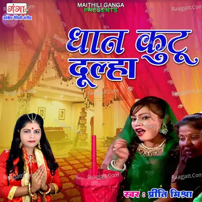 Priti Mishra Image