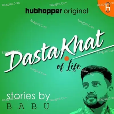 Dastakhat - season - 1 Poster