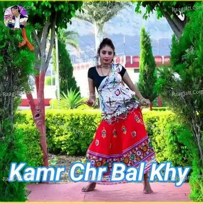 Kamr Chr Bal Khy